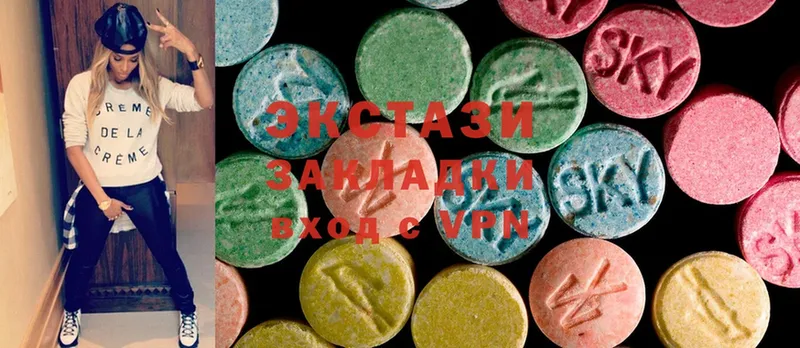 Ecstasy MDMA  Остров 