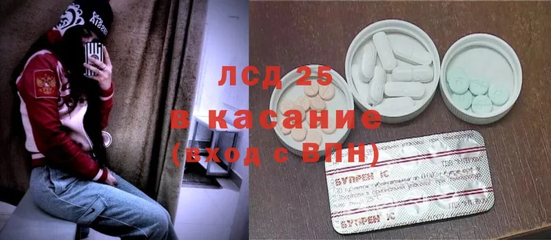 Лсд 25 экстази ecstasy  Остров 